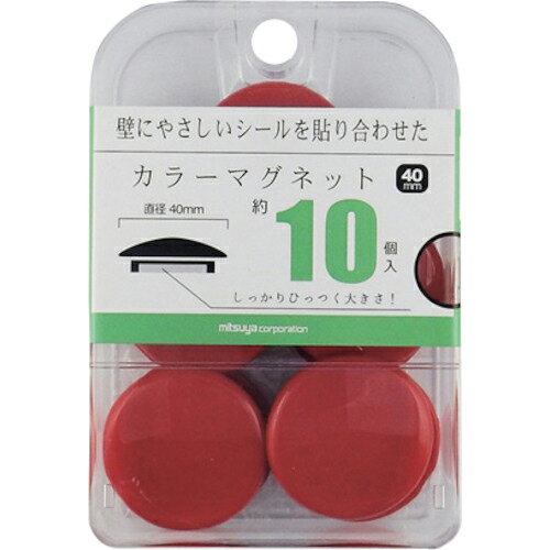 mitsuya ( ミツヤ ) カラーマグネット40mm 赤10個 M39420 ( BX3-CM40RD ) 【3箱セット】 【メーカー取寄】