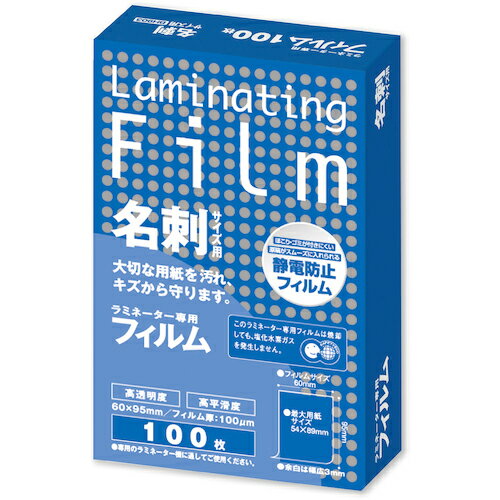 ASKA ( アスカ ) ラミネーター専用フ�