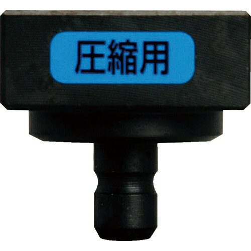 泉 REC150FM圧縮用コマ ( 150FMRK ) マクセルイズミ(株)