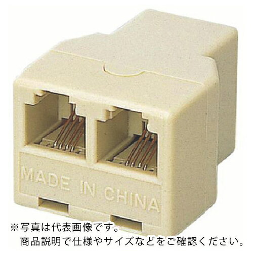 ELECOM ( エレコム ) モジュラ2分岐延長アダプタ6極4芯 ベージュ ( AD-MJFBE ) 【メーカー取寄】