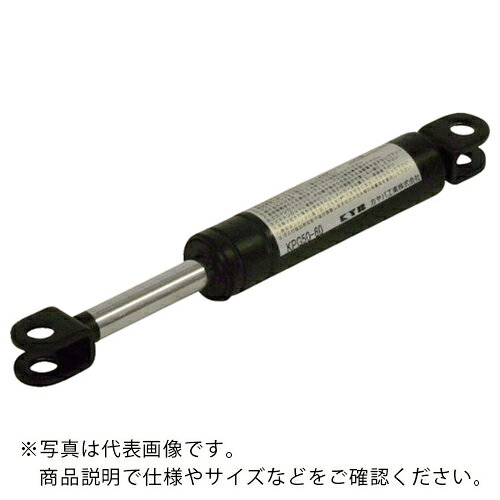 KYB ( カヤバ ) ガススプリング 全長509mm 長さ309mm 最伸長時反発力785N 最縮長時反発力1029N ( KPG200-80 )