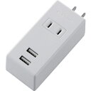 ELECOM モバイルUSBタップ 縦向き USBメス×2 AC×1 ホワイト MOT-U05-2122WH ( MOTU052122WH ) エレコム(株)(4)