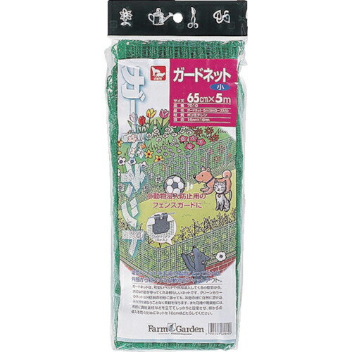 Rakuten - GS ( キンボシ ) ガードネット(小) ( 7010 ) 【メーカー取寄】