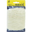 シンワ 純綿水糸 カード巻 8号 1.2mm100m ( 78494 ) シンワ測定(株)