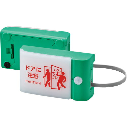 KING ( キングジム ) JIM キングジム 扉につけるお知らせライト有線タイプ ミドリ 単3電池×6本 電池寿命約2年 ( TAL15-G ) tkonline-12070032 トキワONLINE パッケージ画像