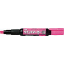 ペンテル ペイントマーカー MWP30 桃 MWP30-P ( MWP30P ) ぺんてる(株)