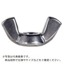 TRUSCO 冷間蝶ナット 2種 ステンレス M5 210個入 ヘキサゴンパック S100-0005 ( S1000005 ) トラスコ中山(株)