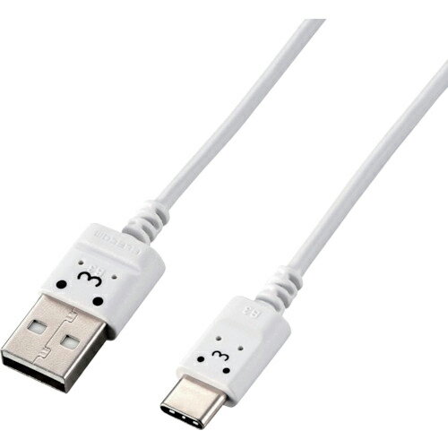 ELECOM ( エレコム ) USB Type-Cケーブル スマホ用 USB(A-C) 極細 1.5m ホワイトフェイス ( MPA-ACX15WF ) 【メーカー取寄】