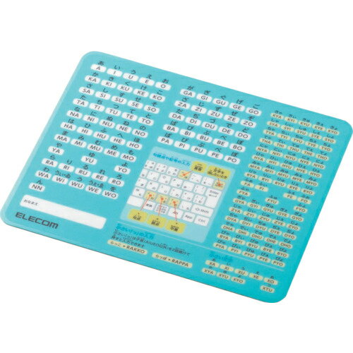 ELECOM　マウスパッド　入力支援　ローマ字　抗菌　ライトブルー MP-ROMM ( MPROMM ) エレコム（株）