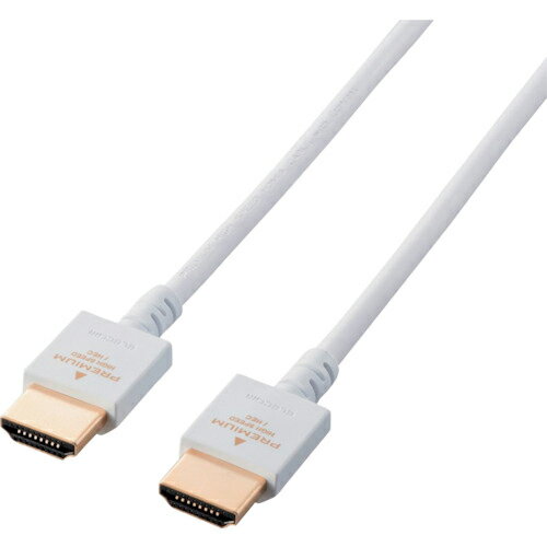 ELECOM ( エレコム ) HDMIケーブル Premium 2.0m ホワイト ( DH-HDP14EY20WH ) 【メーカー取寄】