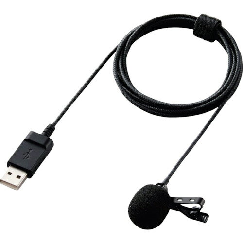 ELECOM ( エレコム ) クリップ付きピンマイク ウインドジャマー付 USB-A 収納ポーチ付 1.8m ブラック ( HS-MC09UBK ) 【メーカー取寄】
