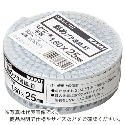 Rakuten - WAKAI ( 若井産業 ) 機械釘2巻入 斜めプラ ユニクロ スクリング 平頭 1.83X32 ( HCNS032 ) 【4袋セット】 【メーカー取寄】