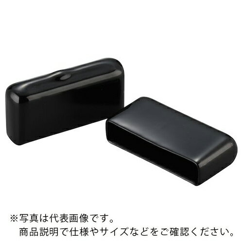 IWATA ( 岩田製作所 ) 保護キャップ フラットバー用 (100個入) 黒 ( HLDPF9X19-B ) 【メーカー取寄】