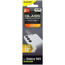ELECOM Galaxy S23(SC−51D/SCG19)用カメラレンズカバー ガラス クリア PM-G231FLLP1CR ( PMG231FLLP1CR ) エレコム(株)(4)