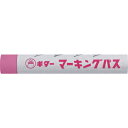 マジックインキ ギター マーキングパス 桃 (20本入) ( PSR-T12 ) 寺西化学工業(株)