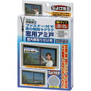 ノムラテック 快適便利 ファスナー付で窓の開閉ラクラク窓用アミ戸 Mサイズ ( N-2051 ) (株)ノムラテック
