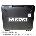 HiKOKI コードレスインパクトドライバ用ケース ( 372807 ) 工機ホールディングス(株)