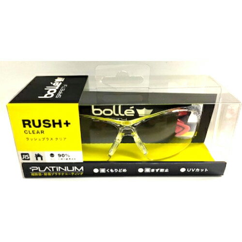 bolle ( ボレー ) 保護メガネ ラッシュプラス クリアレンズ レッド/ブラック HCブリスタパッケージ ( 1662301JPHC )