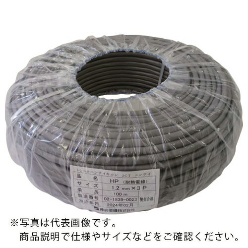 伸興電線 火災報知器用耐熱電線 HP 0.9mmX10P ( HP0.9X10PX100M ) 伸興電線(株)