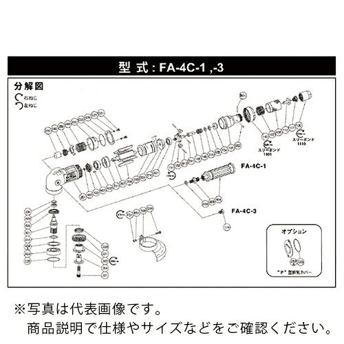 不二 ( 不二空機 ) スプリングワッシャー SW-6 () ( 5412056415 ) tkonline-12126457 トキワONLINE パッケージ画像
