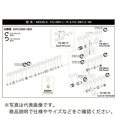 不二 ( 不二空機 ) 気筒下蓋 G-220211-00 () ( 5412060632 )