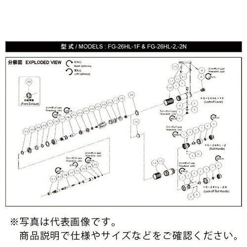 不二 Oリング ( 5412055238 ) 不二空機(株) 【メーカー取寄】