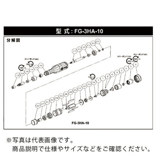 ���� ( ������� ) G-144343-00����åȥʥå� (FG-3HA-10 FG-26H-1 FG-26H-2��) ( 5412053957 ) �ڥ᡼��������