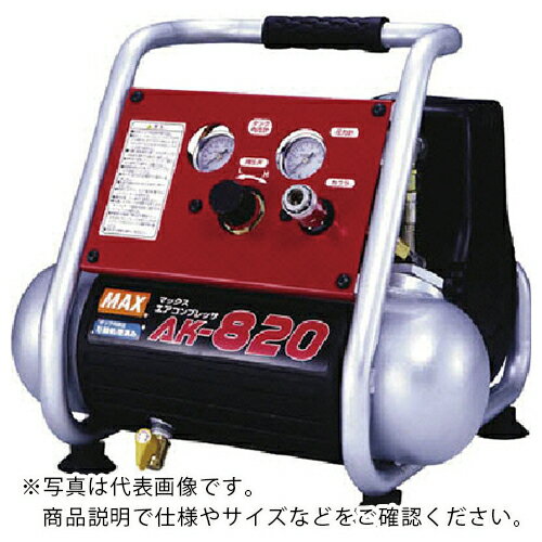 楽天市場】max コンプレッサーの通販 楽天市場】max コンプレッサーの通販