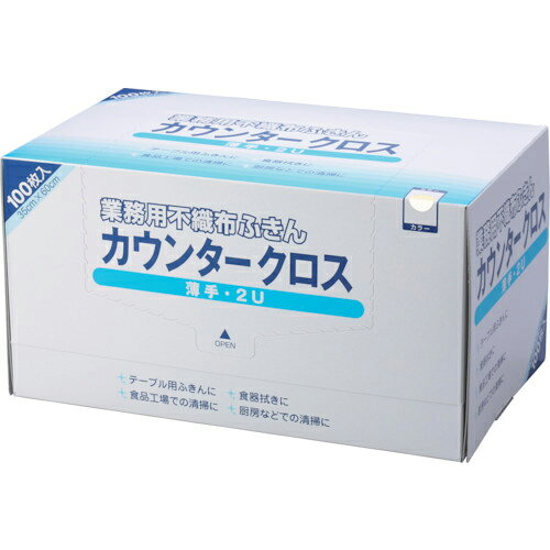 橋本クロス カウンタークロス(レギュラー)薄手・BOX ホワイト (100枚×6箱=600枚) ( 2UW(6BOX) ) tkonline-12118259 トキワONLINE パッケージ画像