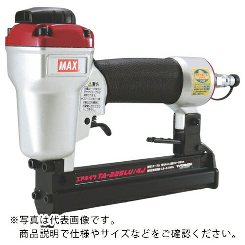 MAX マックス TA-52/432MA 常圧エアタッカ 中古品 本体のみ 【ハンズクラフト宜野湾店】 動作良好 マックス MAX 常圧 4mm エアタッカー TA-52/432MA デカ