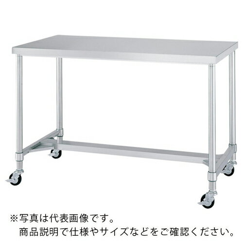 Rakuten - シンコー ステンレス(SUS304)作業台H枠キャスター付 φ100ウレタン車 ステンレス金具 750×450×800 ( WHNC-7545-800-SU100 ) 【メーカー取寄】