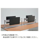 ナイキ ディスプレイビーム ( MF10DB-SV ) (株)ナイキ(4)