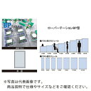 ナイキ 全面パネル(木目) ローパーティション BP型 ( BPK-1810 ) (株)ナイキ(4)