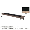 ナイキ ワークテーブル(電源付) MCF型 モナカ Monaca ( ...(4)