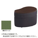 NAIKI コーナーテーブル ( RT230HL-GR-DW ) (株)ナイキ