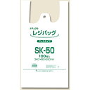 シモジマ レジ袋 レジバッグ ナチュラル SK-50 100枚入り (...(4)