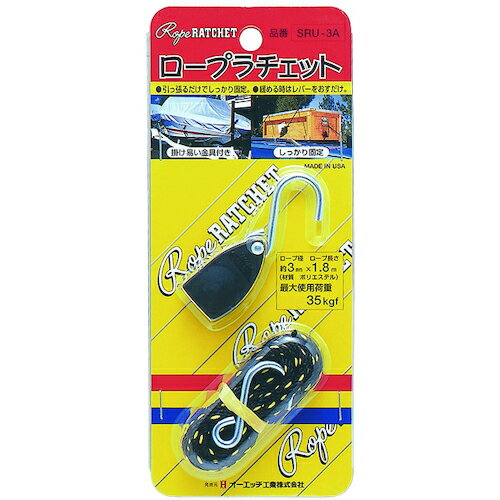 OH  ץå Ѳٽ35kg 3mm1.8m ( SRU-3A ) å() ( AUT06 )