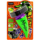ProStaff レインモンスタースプラッシュ ( A-70 ) (株)プロスタッフ