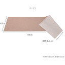 サンコー ズレないキッチンマット 45×150センチ ( KR-42 ...(4)