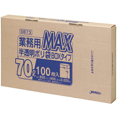 ����ѥå��� ��̳�ѥݥ���MAX 70L100��BOX ȾƩ�� ����0.025mm ( SB73 ) (��)����ѥå��� �ڥ᡼��������