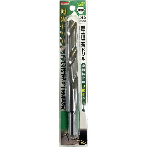 BIC TOOL Ŵѷѥɥ10 ֥ꥹѥå14.5mm ( SG3KP10-14.5 ) ()ӥåġ
