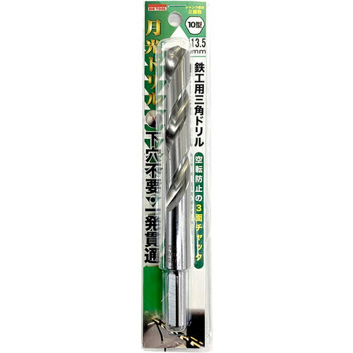 BIC TOOL Ŵѷѥɥ10 ֥ꥹѥå13.5mm ( SG3KP10-13.5 ) ()ӥåġ