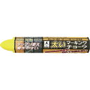 たくみ 太いマーキングチョーク 黄 ( 0513 ) (株)たくみ