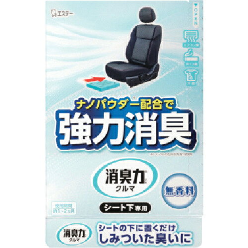エステー クルマの消臭力 シート下専用 300g 無香料 ( ST12...(4.0)