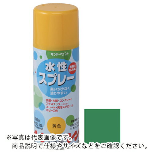 サンデーペイント 水性スプレー 緑 300M ( 269570 ) サンデーペイント(株)
