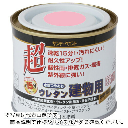 サンデーペイント 水性つや有りウレタン建物用 ピンク 200M ( 23M71 ) サンデーペイント（株）