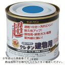 サンデーペイント 水性つや有りウレタン建物用 青 200M ( 23ME1 ) サンデーペイント(株)