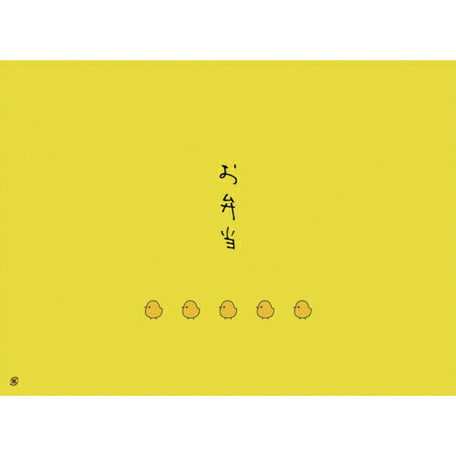 大黒 ( 大黒工業 ) 折掛紙 No.595 お弁当 ( 92262 )