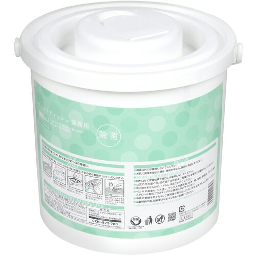 IRL　ノンアルコール除菌ウェットティッシュ業務用　本体 NJB-1 ( NJB1 ) 伊藤忠リーテイルリンク（株）