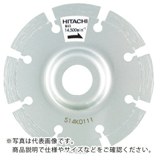 HiKOKI ( 工機ホールディングス ) ダイヤモンドカッタ 125mmX22 (オフセットセグメント) ( 0032-6078 )
